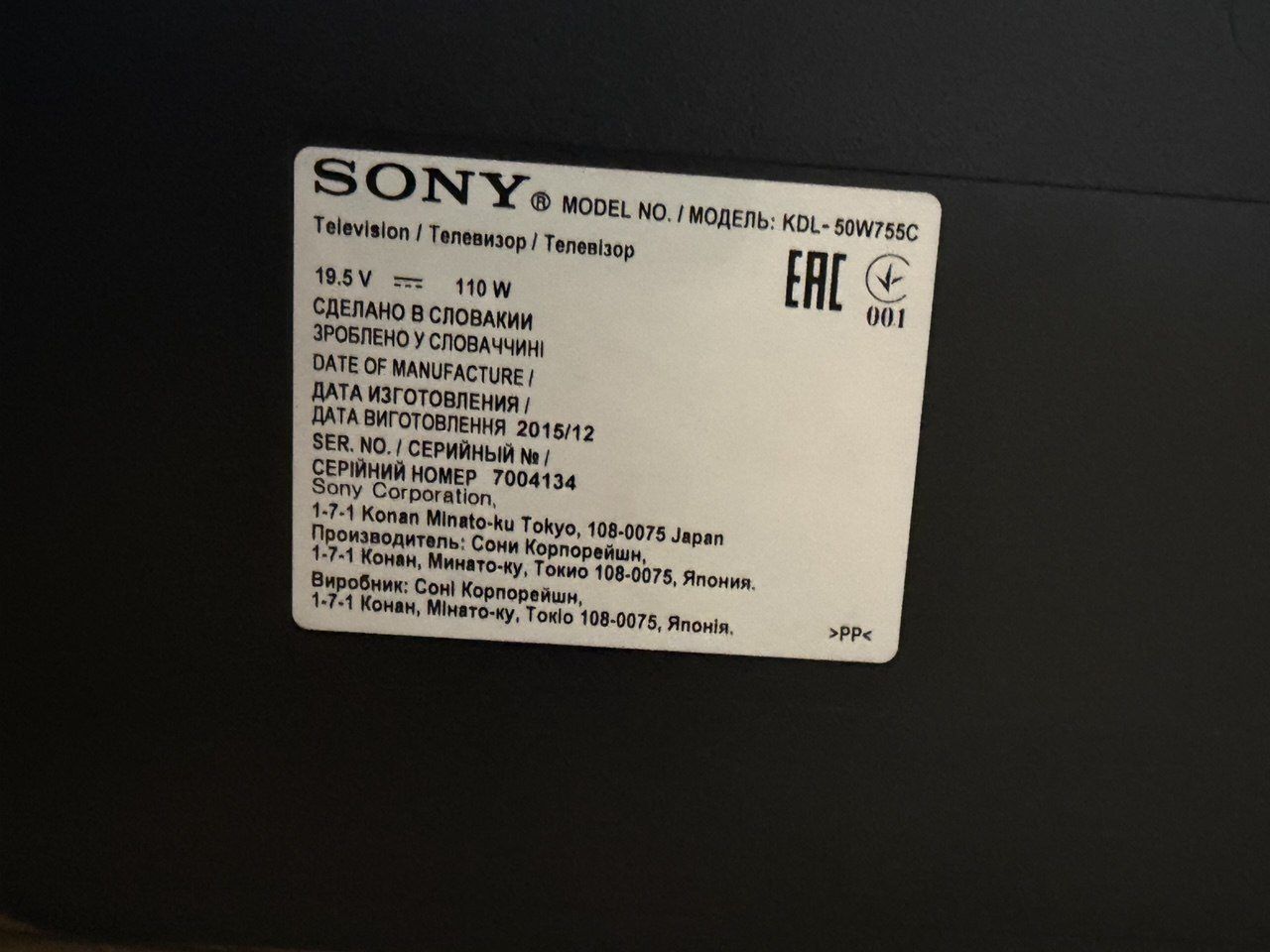 Телевизор Sony KDL-50W755C, 50 дюймов