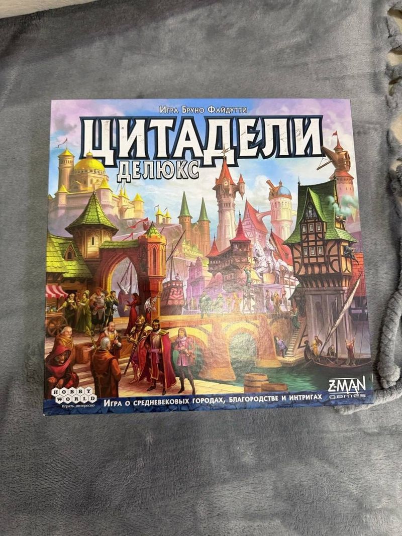 Настольные игры