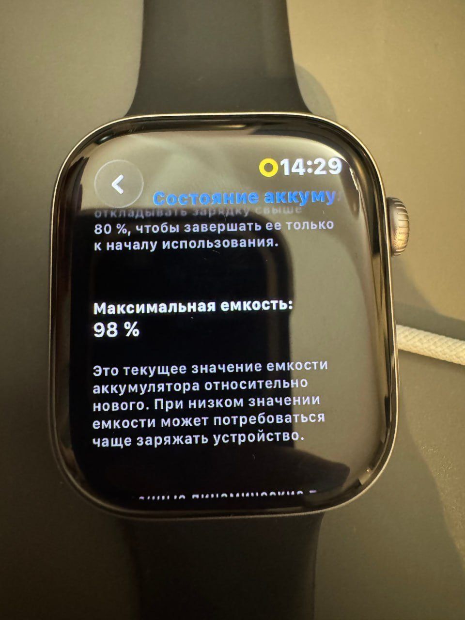 Смарт-часы Apple Watch S11, 46mm