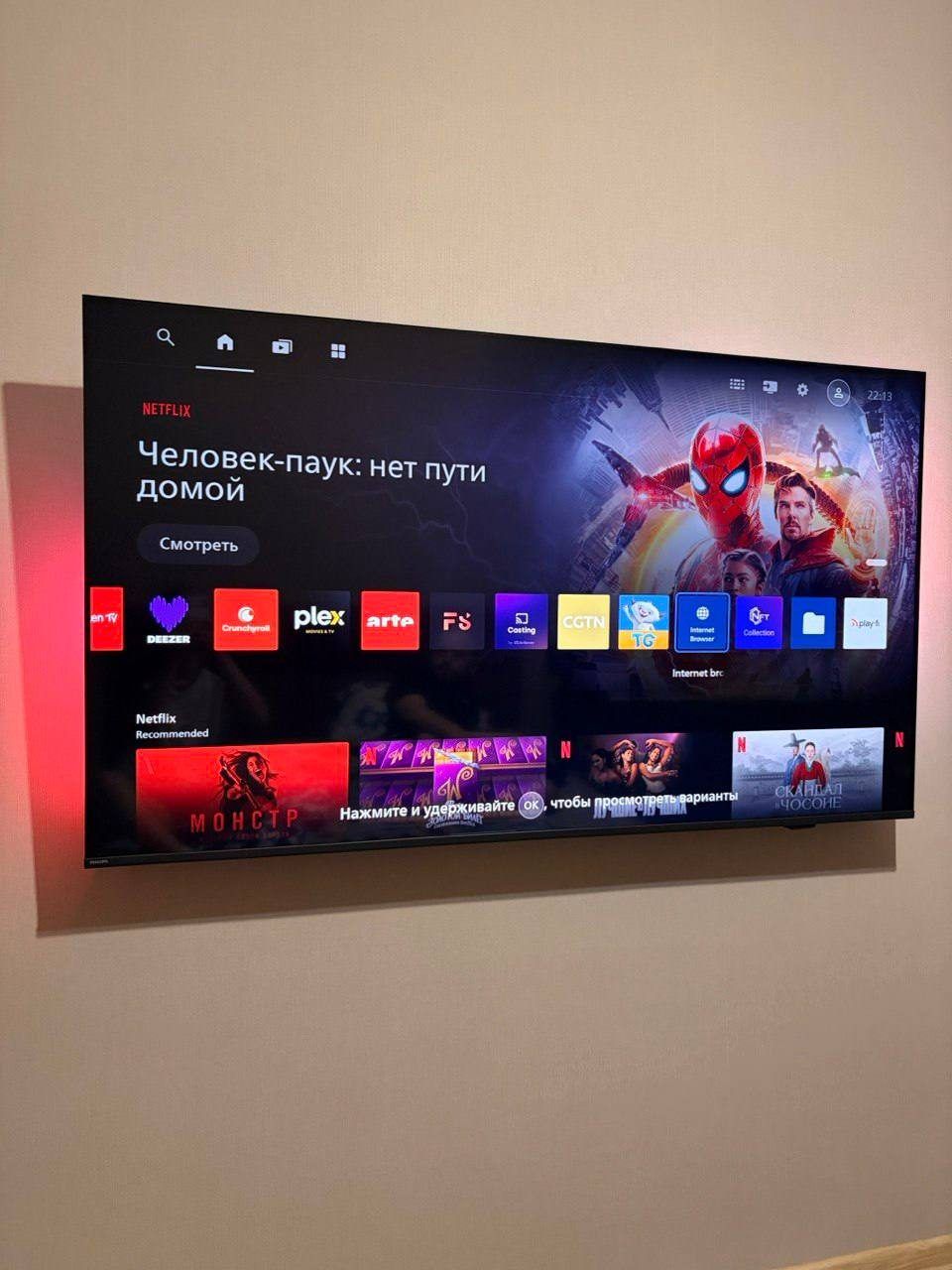 Телевизор Philips MLED920, 65 дюймов