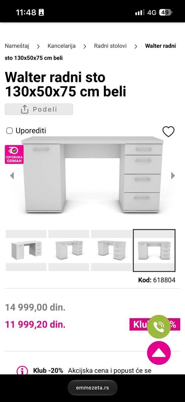 Стол