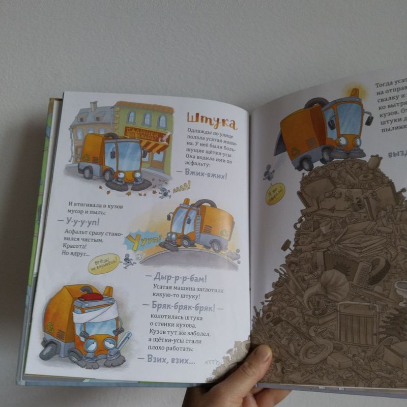 Книга