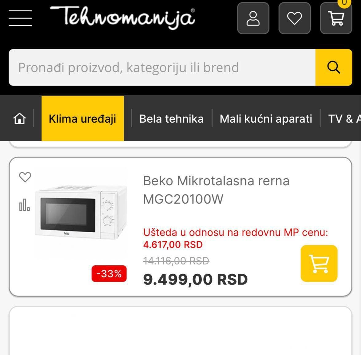 Микроволновая печь Beko MGC20100W, объём 20 л