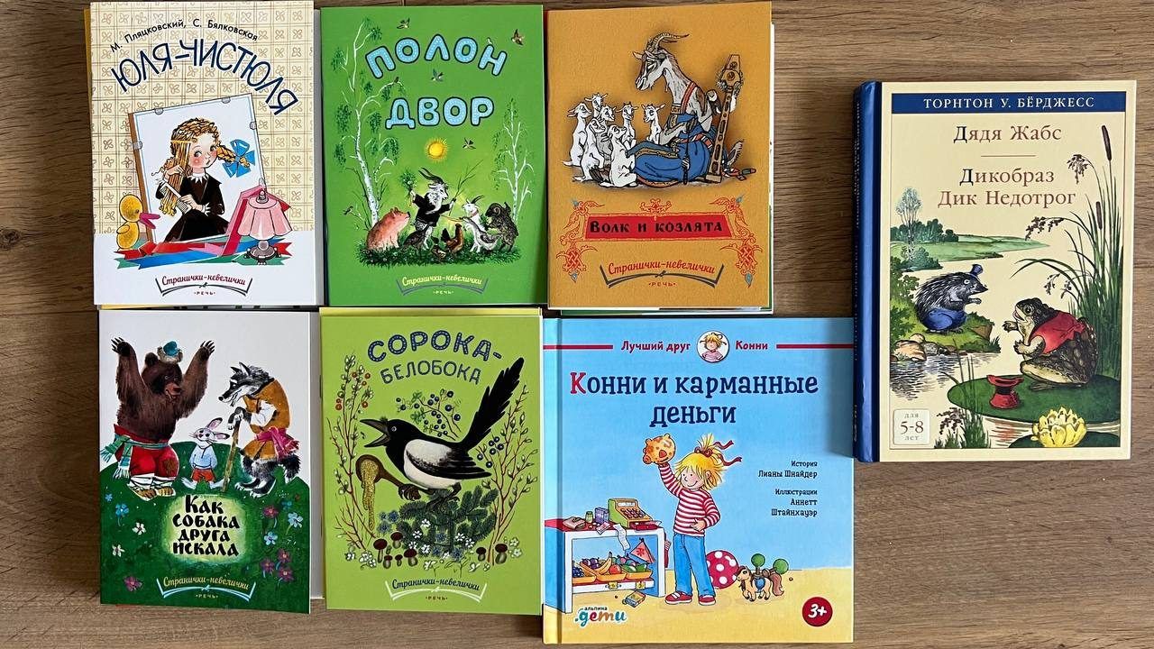Книги