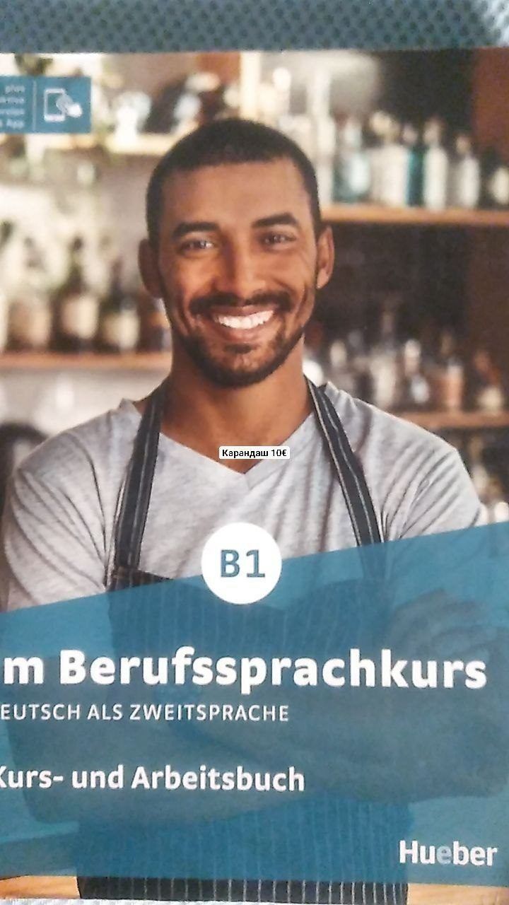 Книга