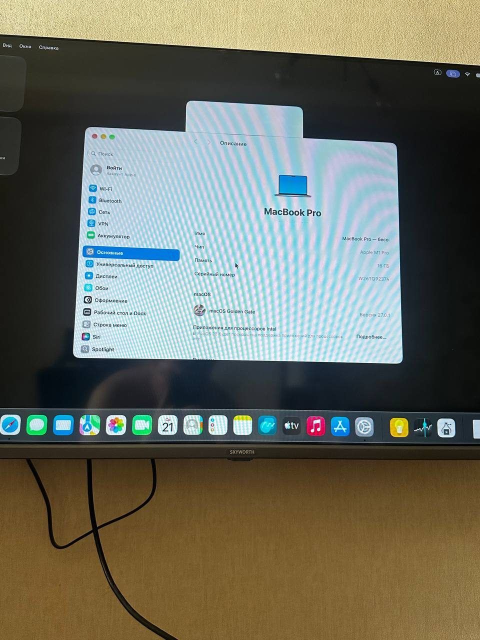 Ноутбук Apple MacBook Pro 14” M1, 512 ГБ