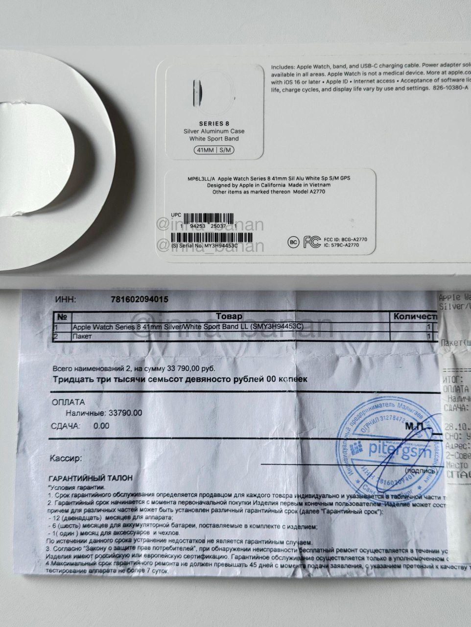 Смарт-часы Apple Watch Series 8, 41 мм