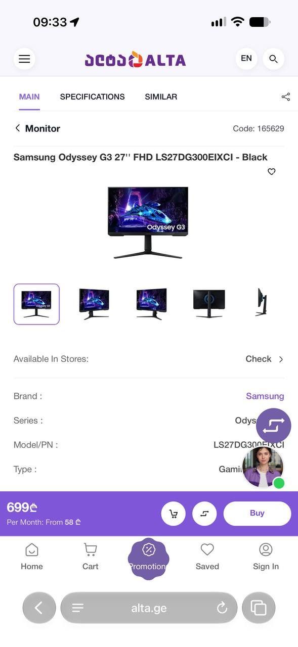 Монитор Samsung Odyssey, 27"