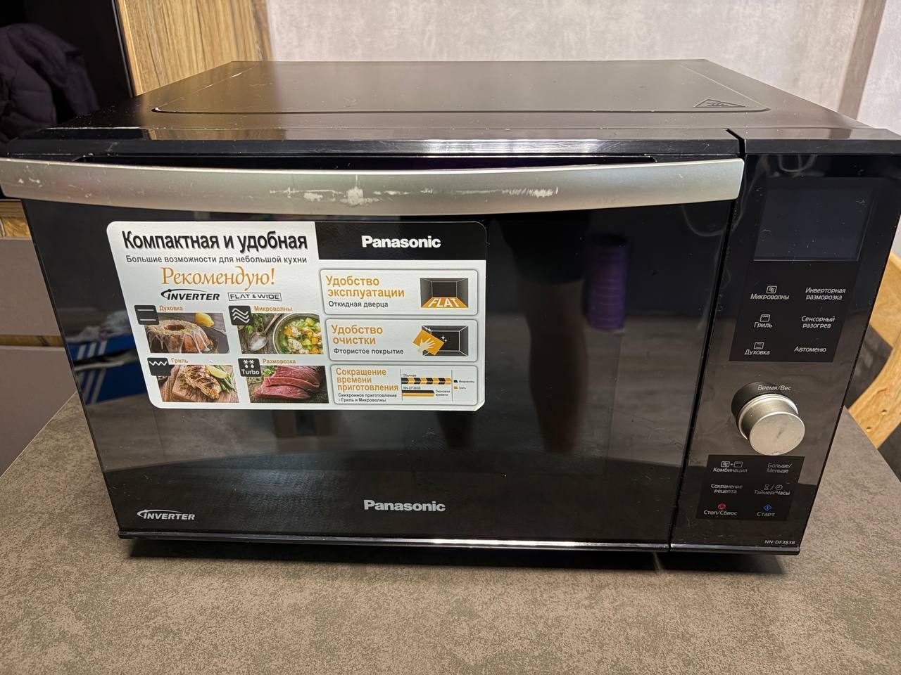 Микроволновая печь Panasonic NN-DF383B, инверторная с грилем