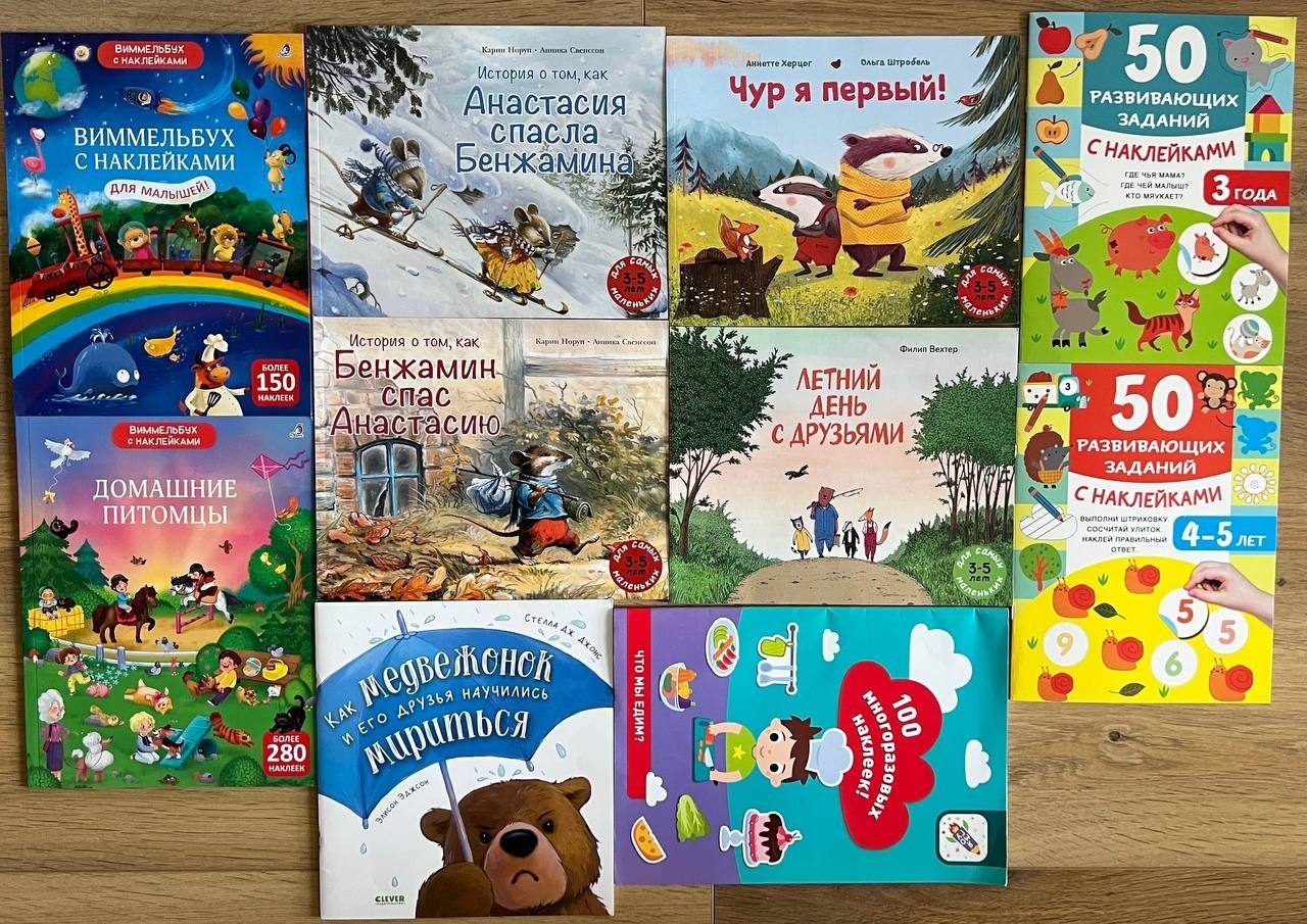 Книги