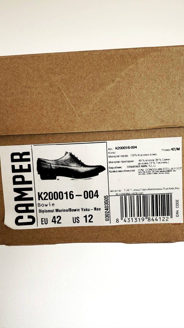 Туфли Camper Bowie suede oxfords, размер 42