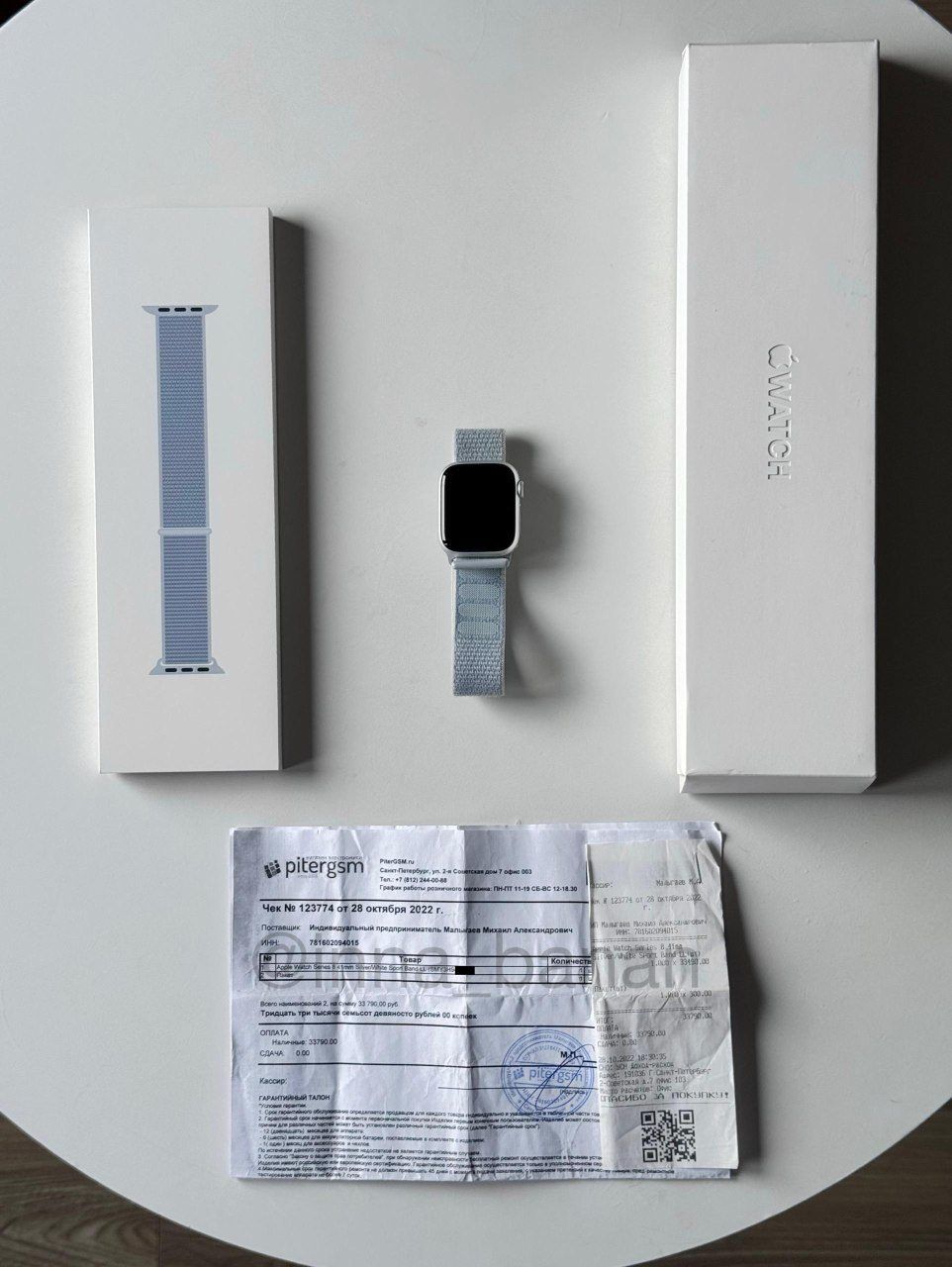 Смарт-часы Apple Watch Series 8, 41 мм