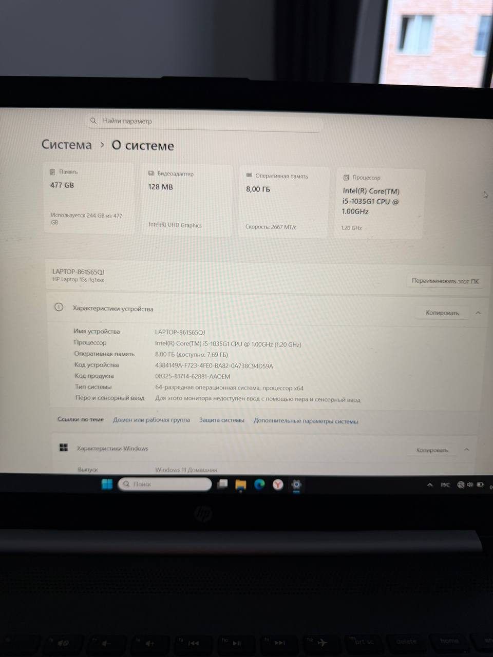 Ноутбук HP Laptop 15s-fq1xxx, 8 ГБ