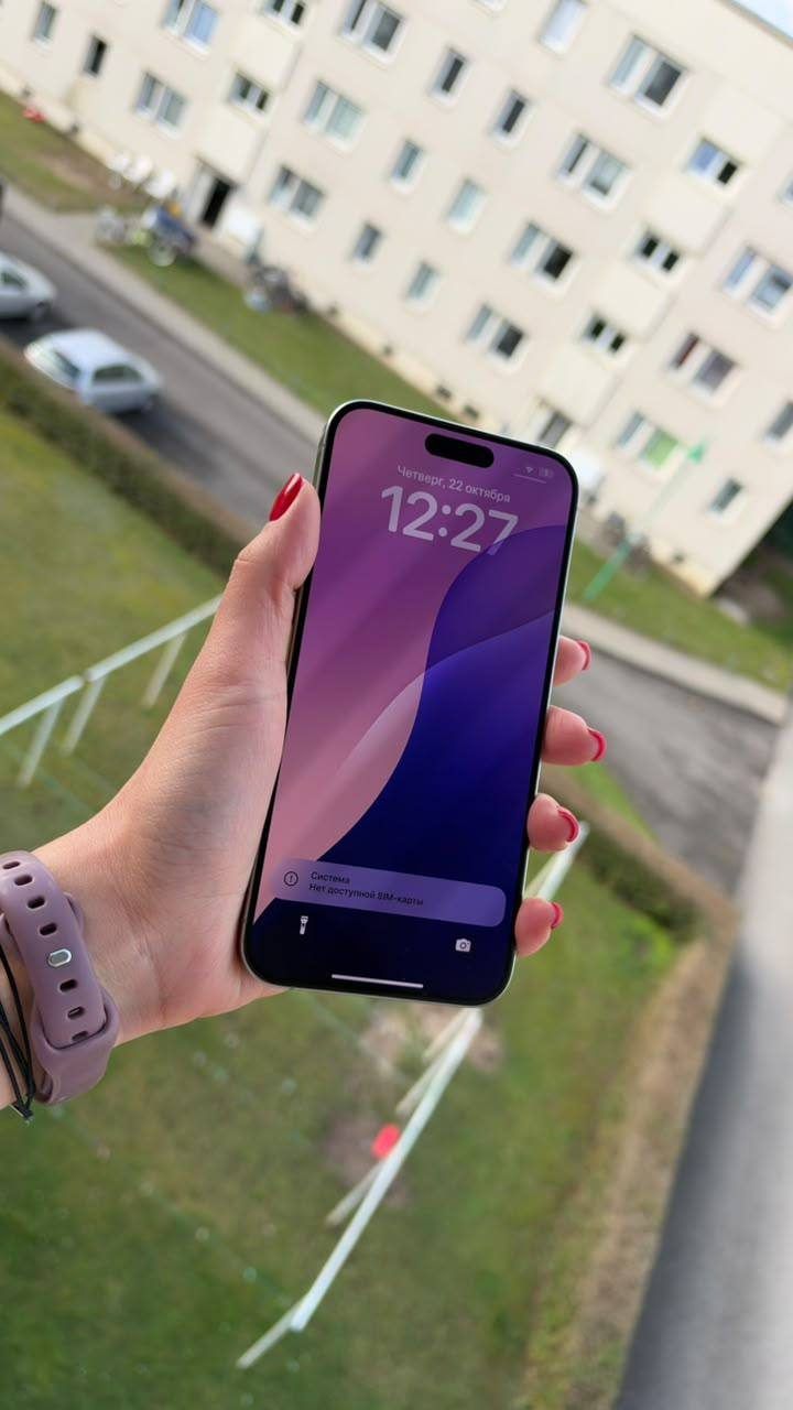 Смартфон Apple iPhone 15 Pro Max, 256 ГБ