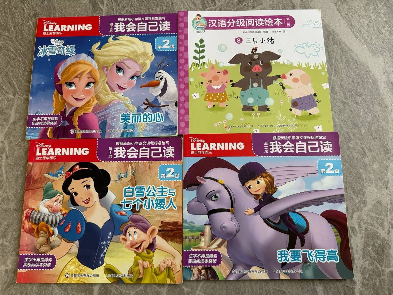 Детские книги, на китайском