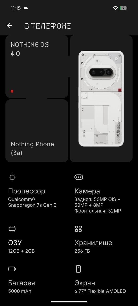 Смартфон Nothing Phone (3a), 12/256 ГБ