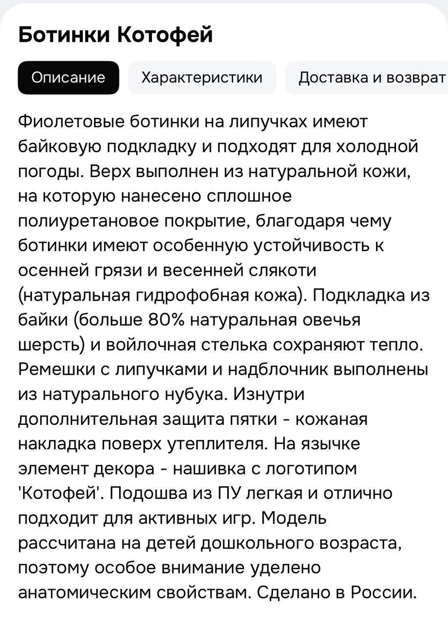 Ботинки Котофей, размер 29