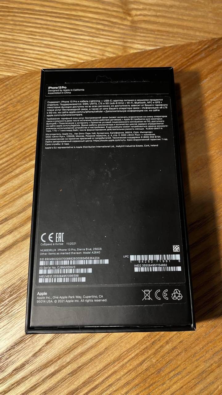 Смартфон iPhone 13 Pro, 256 ГБ