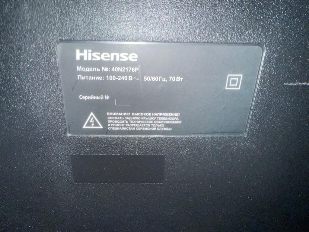 Телевизор Hisense 40N2176P, диагональ 40 дюймов