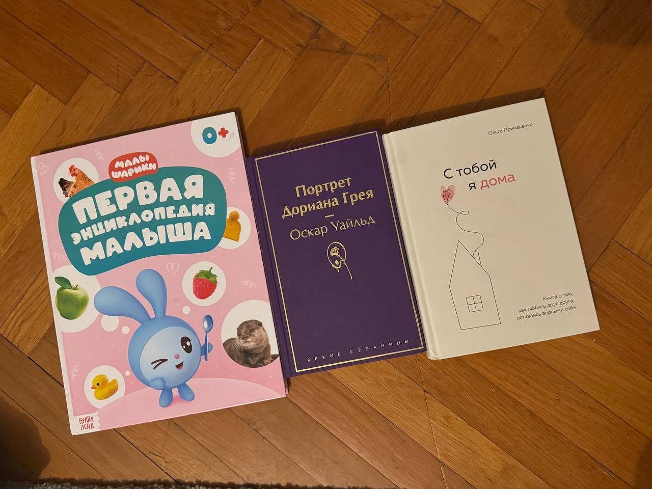 Книги
