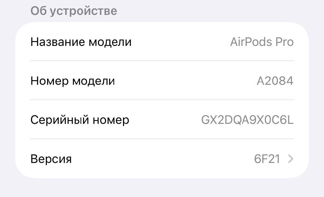 Наушники Apple Airpods Pro