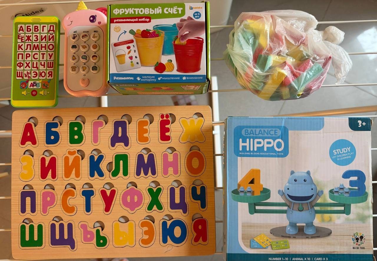 Набор игрушек