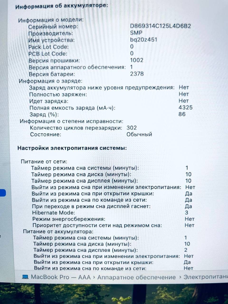 Ноутбук Apple MacBook Pro, 13 дюймов