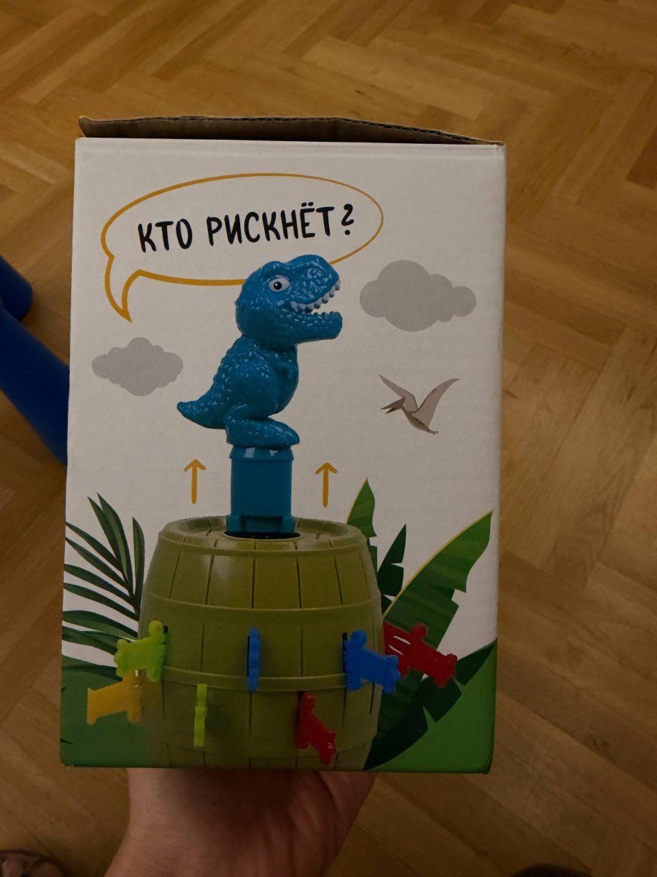 Настольная игра Кто рискнёт?