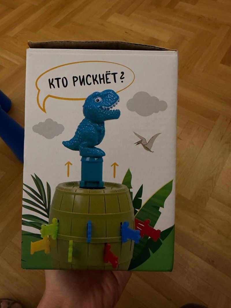 Настольная игра Кто рискнёт?