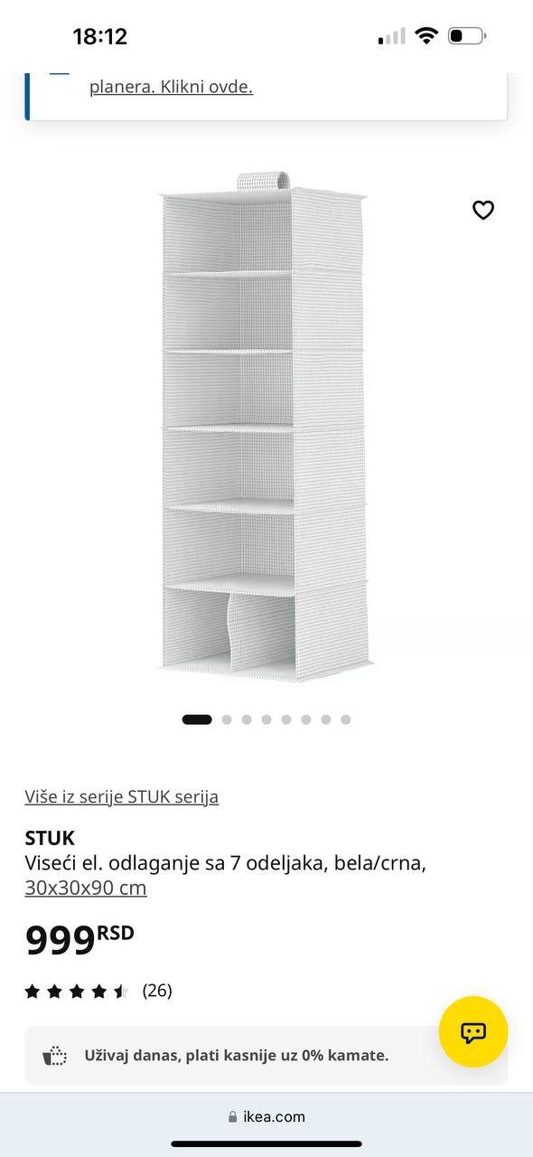 Текстильные полки для шкафа IKEA