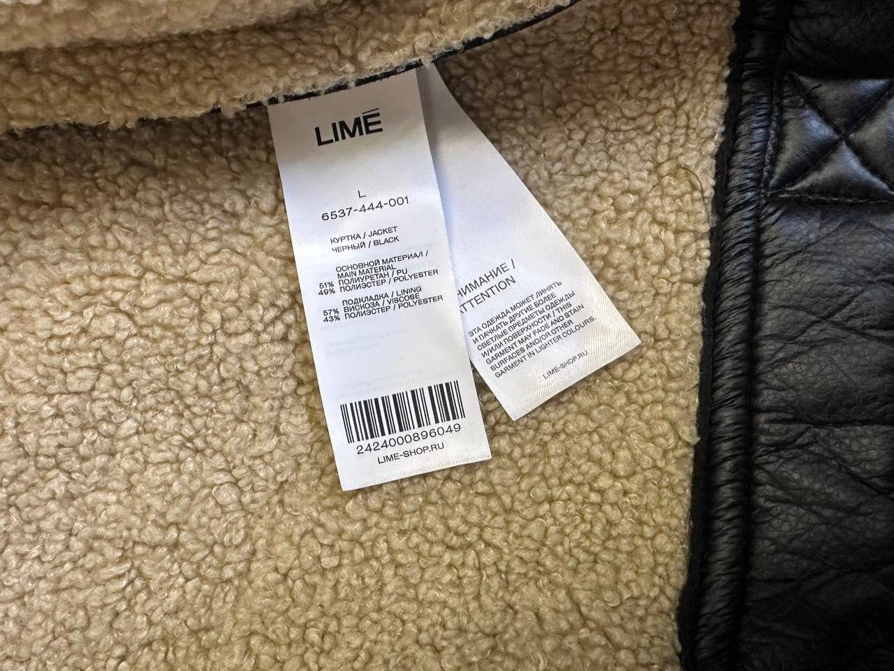 Дубленка LIME, размер L