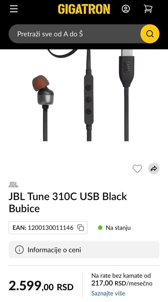 Проводные наушники JBL TUNE 310C USB, JBLT310CBLK