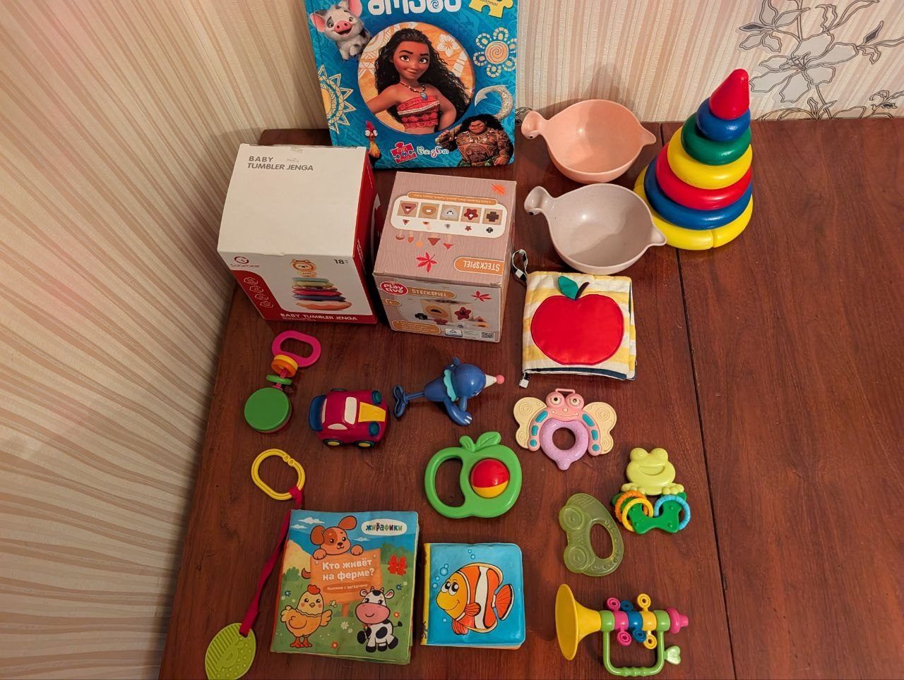 Детские игрушки