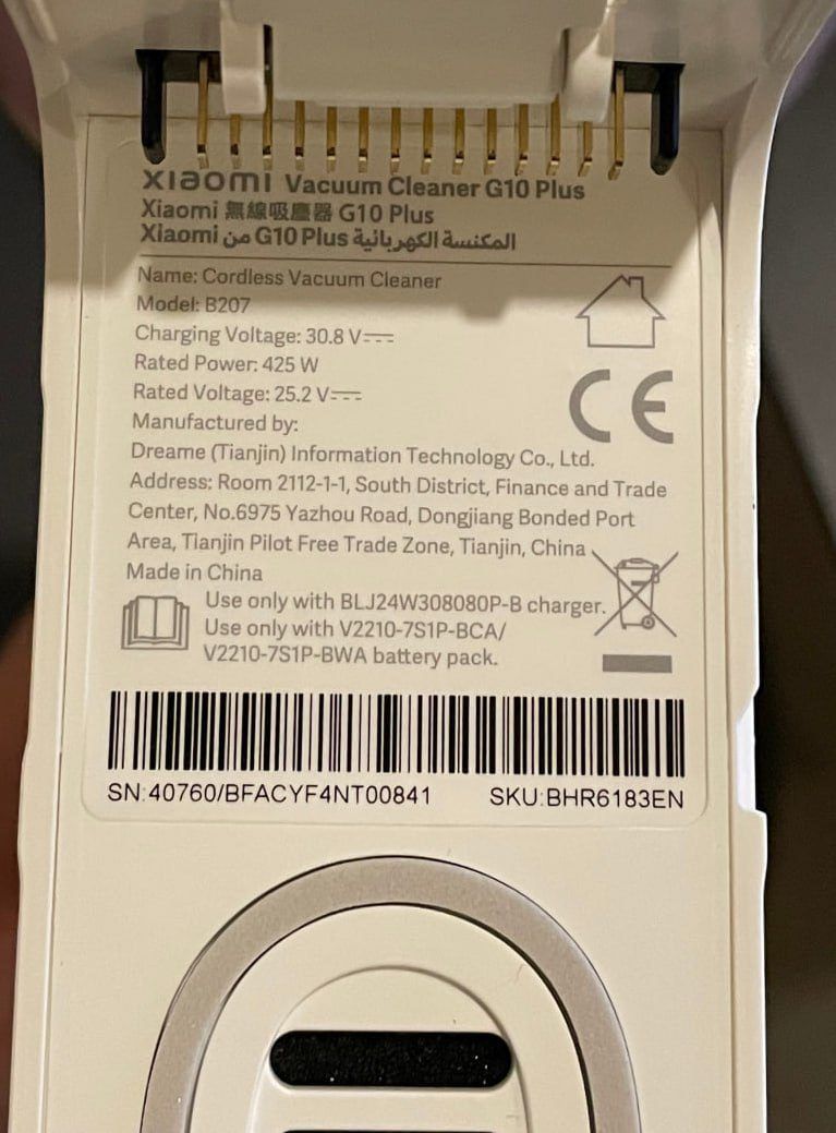 Вертикальный пылесос Xiaomi Vacuum Cleaner G10 Plus, беспроводной