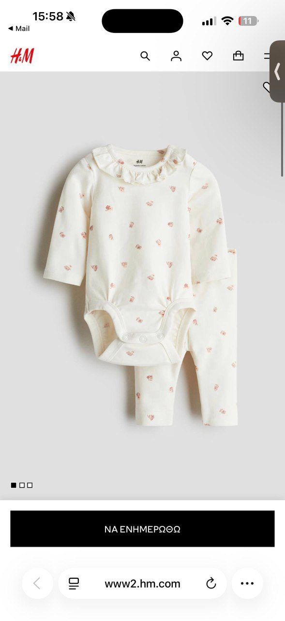 Боди и штанишки H&M, размер 56