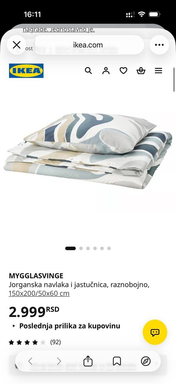 Постельное белье IKEA, двуспальное