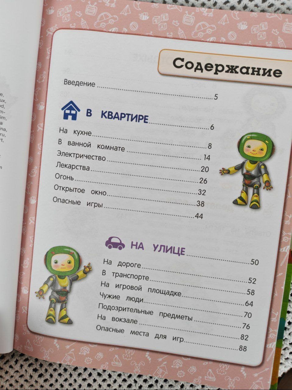Книга