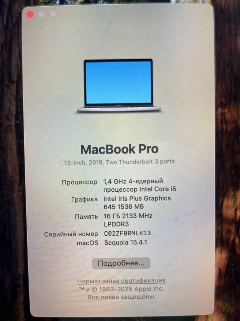 Ноутбук Apple MacBook Pro, 13 дюймов