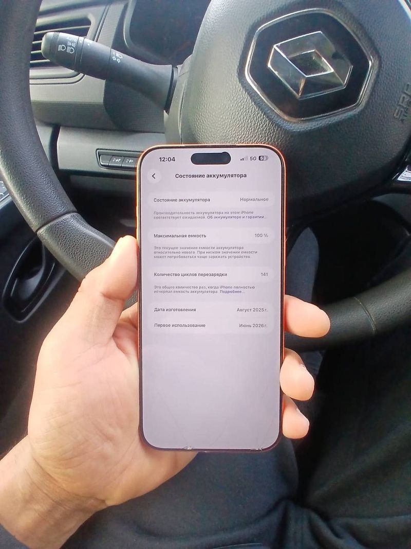 Смартфон Apple Iphone 17 Pro Max