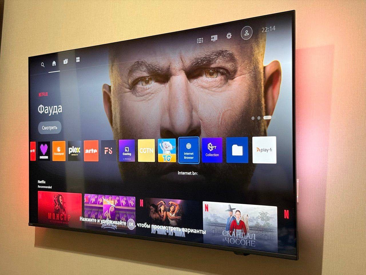 Телевизор Philips MLED920, 65 дюймов
