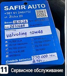 Автомобиль Seat Ibiza, 2005 год
