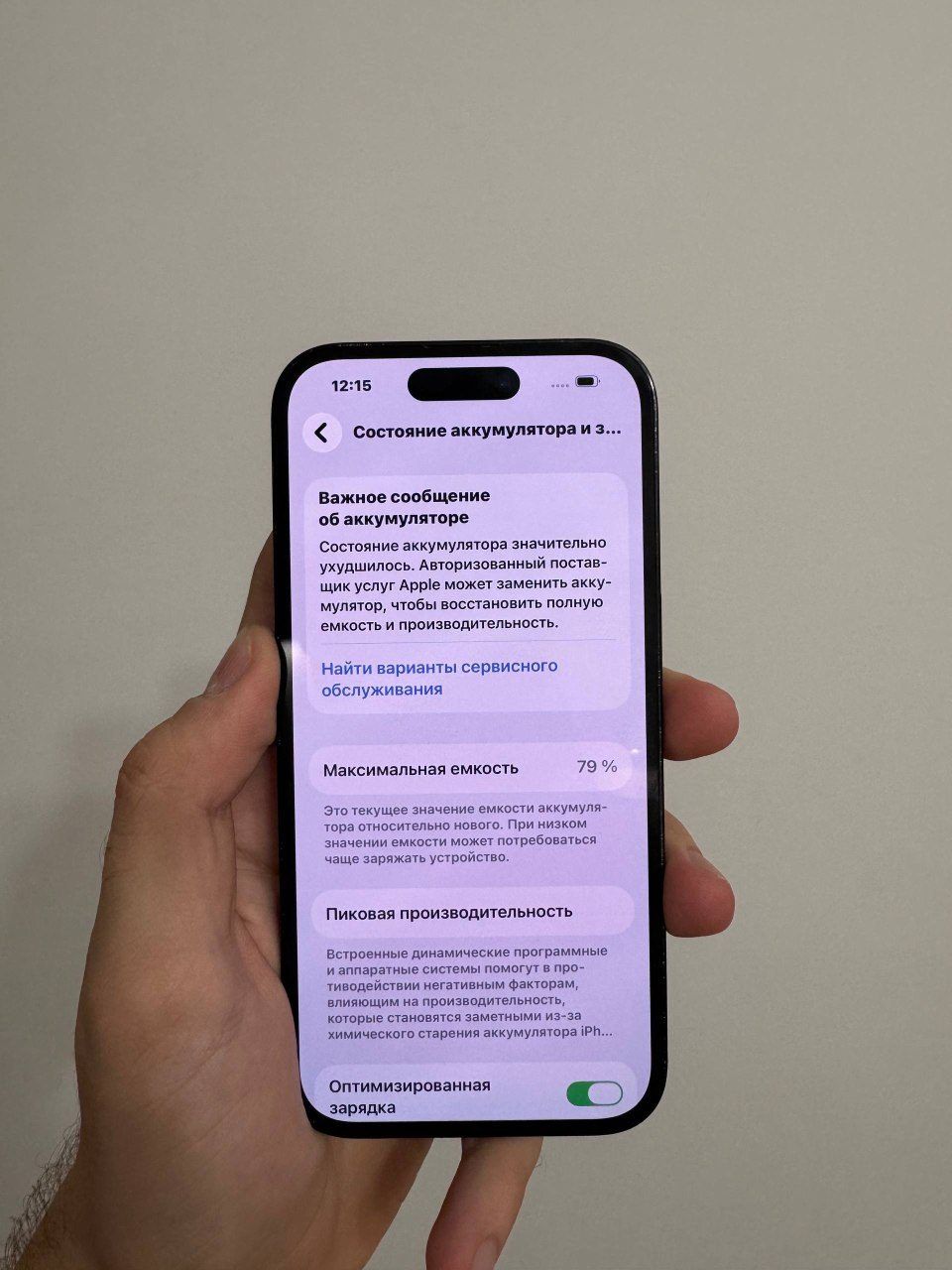 Смартфон iPhone 14 Pro, 128 ГБ