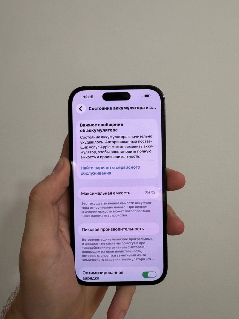 Смартфон iPhone 14 Pro, 128 ГБ