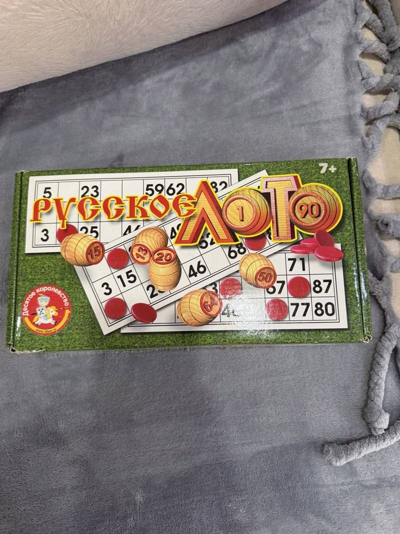 Настольные игры