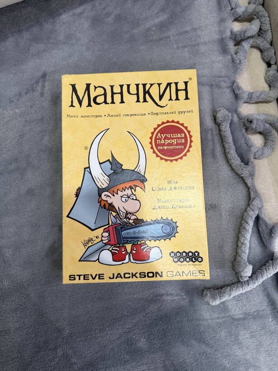 Настольные игры