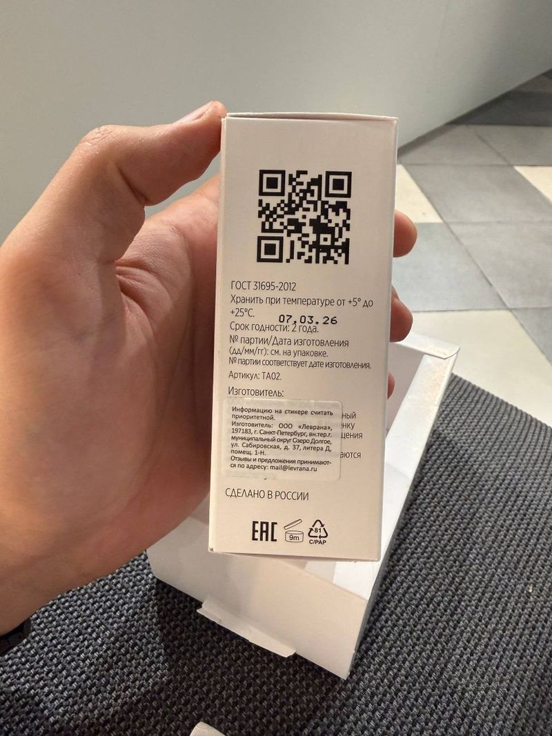 Сыворотка для лица True Alchemy Active Serum 1% Ectoin, 30 мл