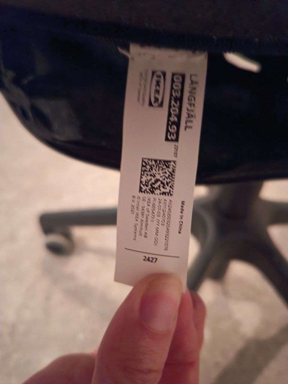 Кресло IKEA