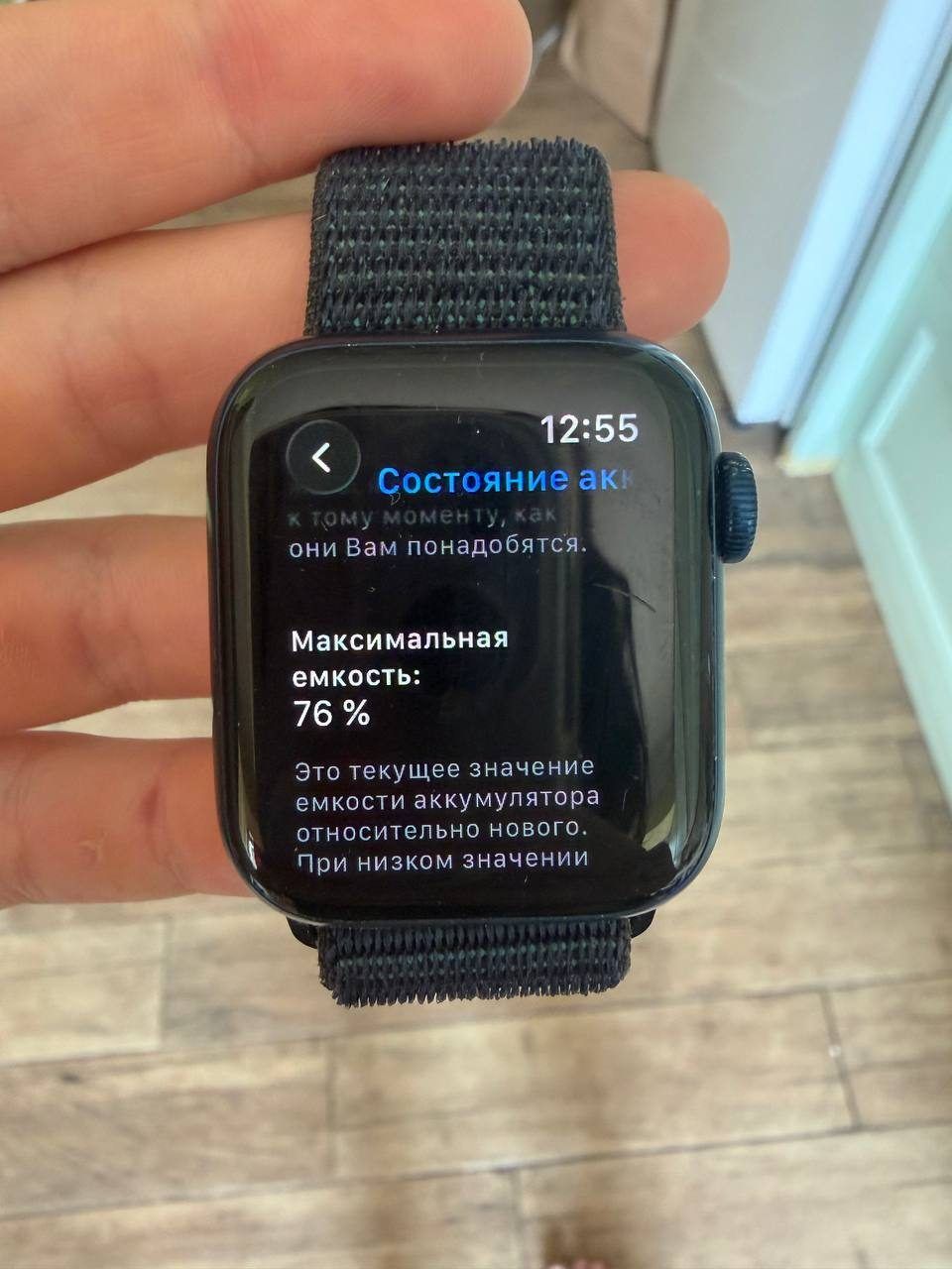 Смарт-часы Apple Watch Series 6, 40 мм