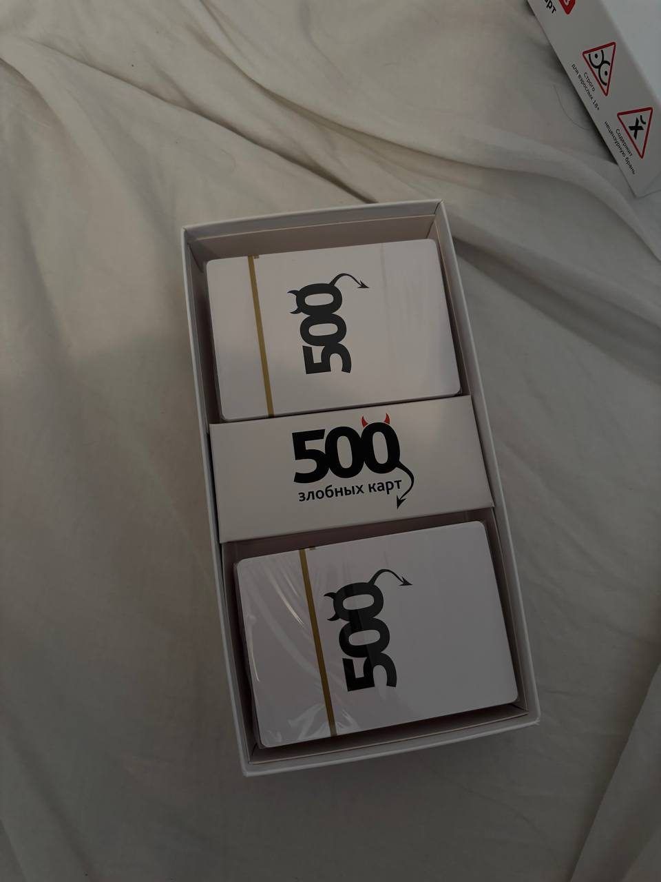 Настольная игра 500 злобных карт дополнение 3, новая