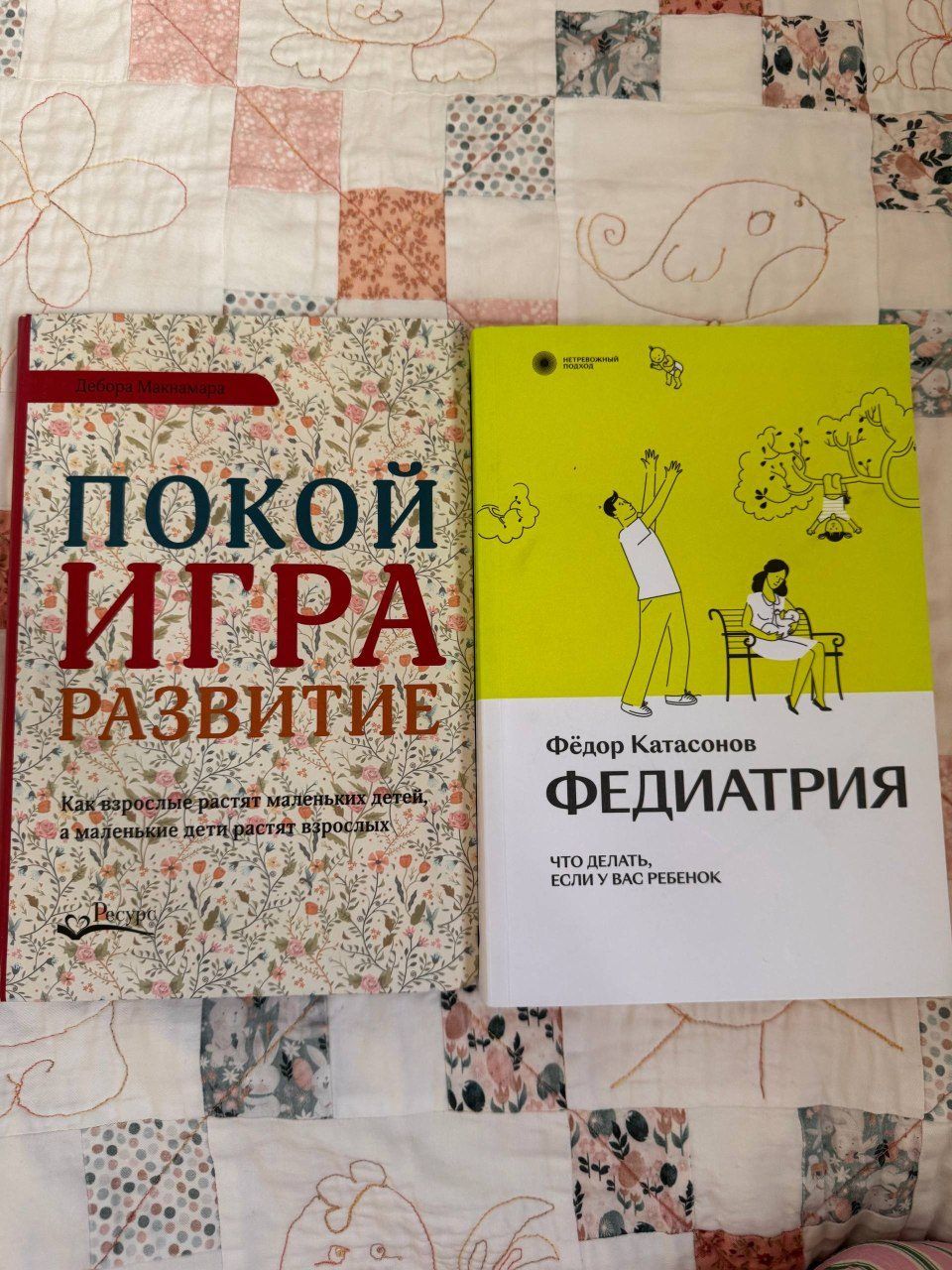 Детский конверт, шарики, книги, лего Lego